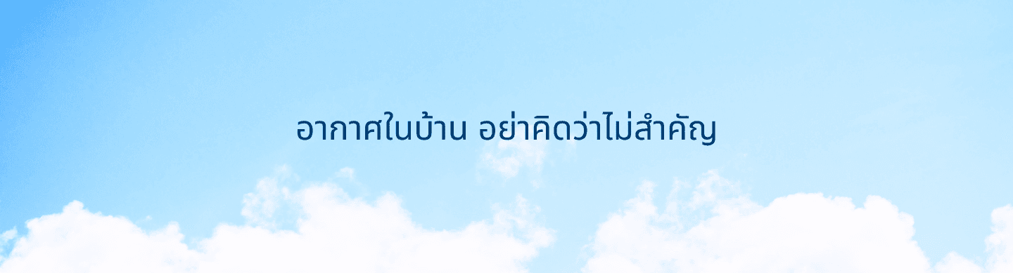 airplus-banner
