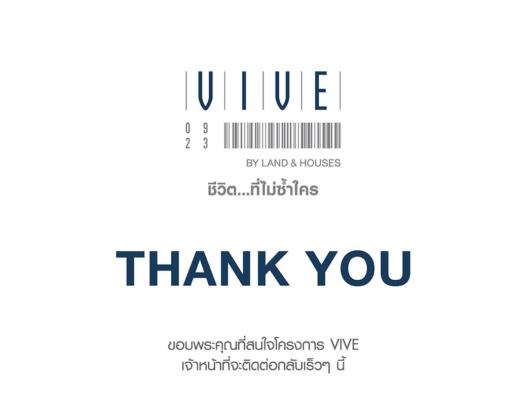 แลนด์ แอนด์ เฮ้าส์